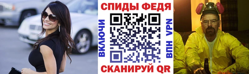 Amphetamine Premium Чусовой