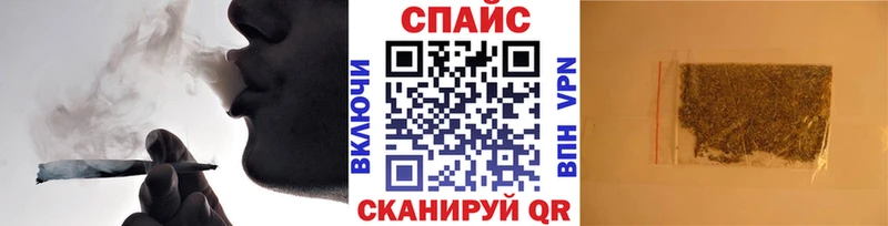 БУТИРАТ BDO ОМГ ОМГ рабочий сайт Чусовой купить наркотики сайты