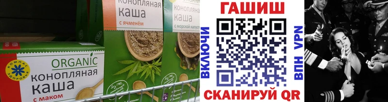 Печенье с ТГК марихуана  купить  сайты  Чусовой 