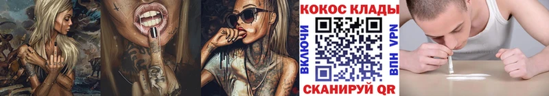 Кокаин VHQ  сколько стоит  Чусовой 