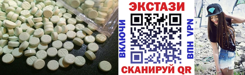наркошоп  Чусовой  ЭКСТАЗИ 300 mg 