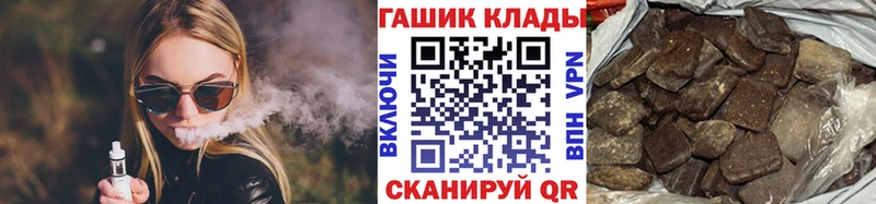 ГАШ 40% ТГК  дарнет шоп  Чусовой 