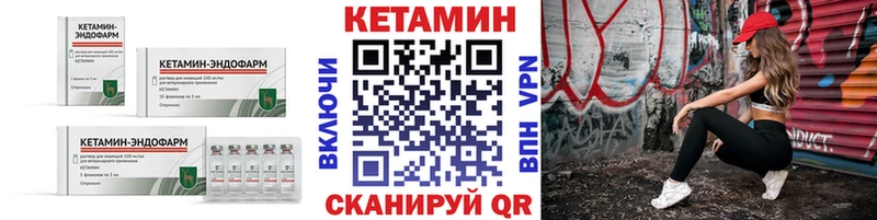 mega   Чусовой  КЕТАМИН ketamine 