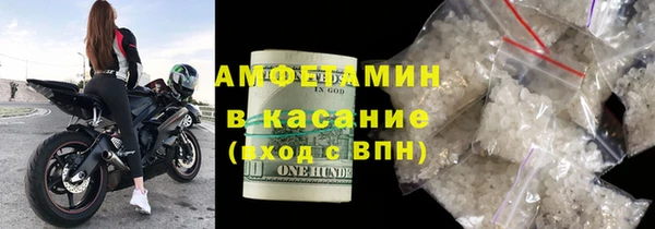 первитин Алексеевка