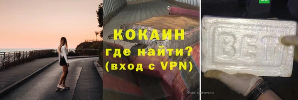 кокаин VHQ Иннополис