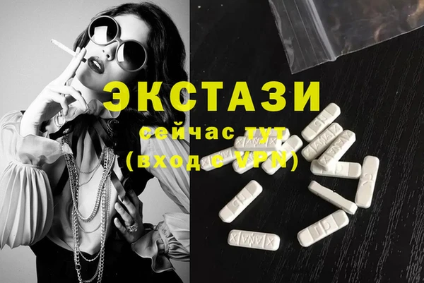 первитин Алексеевка