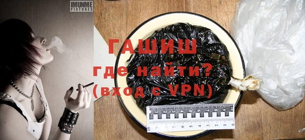 первитин Алексеевка