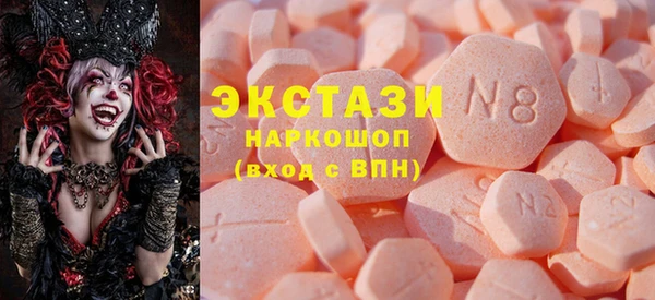 первитин Алексеевка