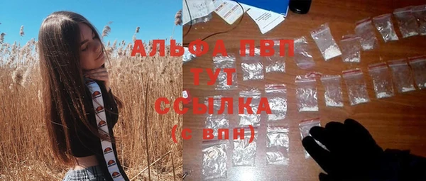 первитин Алексеевка