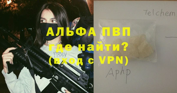 первитин Алексеевка