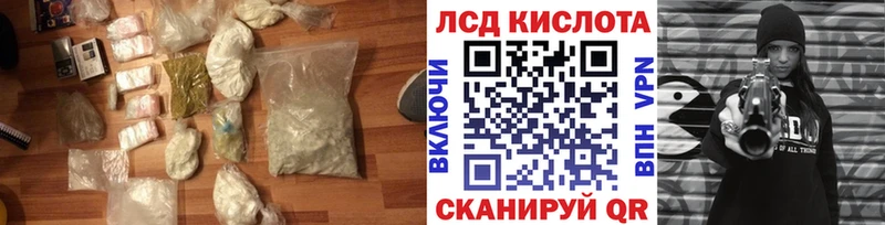KRAKEN маркетплейс  Чусовой  LSD-25 экстази ecstasy  даркнет формула  закладки 