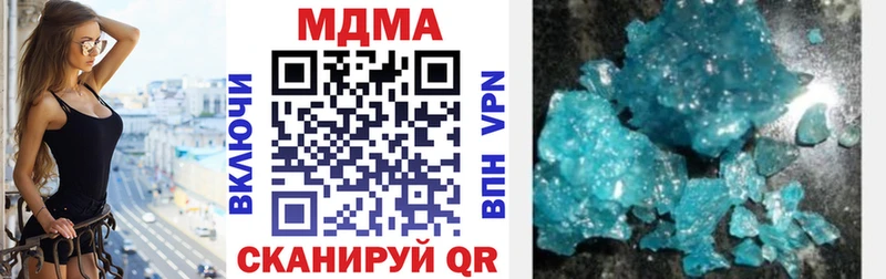 МДМА crystal  OMG как войти  сайты даркнета формула  Чусовой 