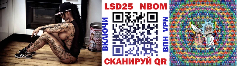 Марки NBOMe 1,8мг  Чусовой 