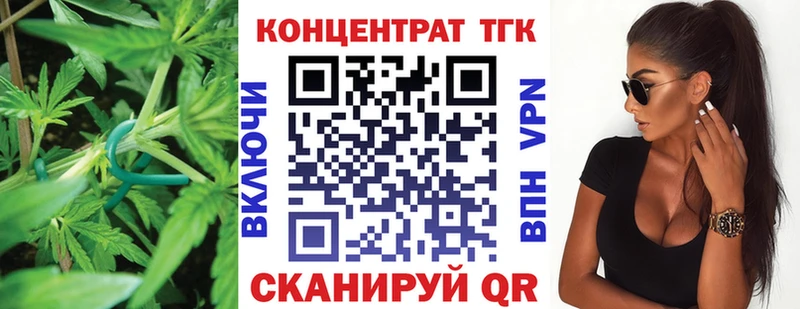 Дистиллят ТГК Wax  Чусовой 